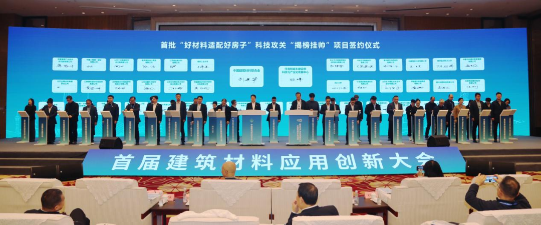 金隅涂料三项“揭榜挂帅” 建筑涂料行业
