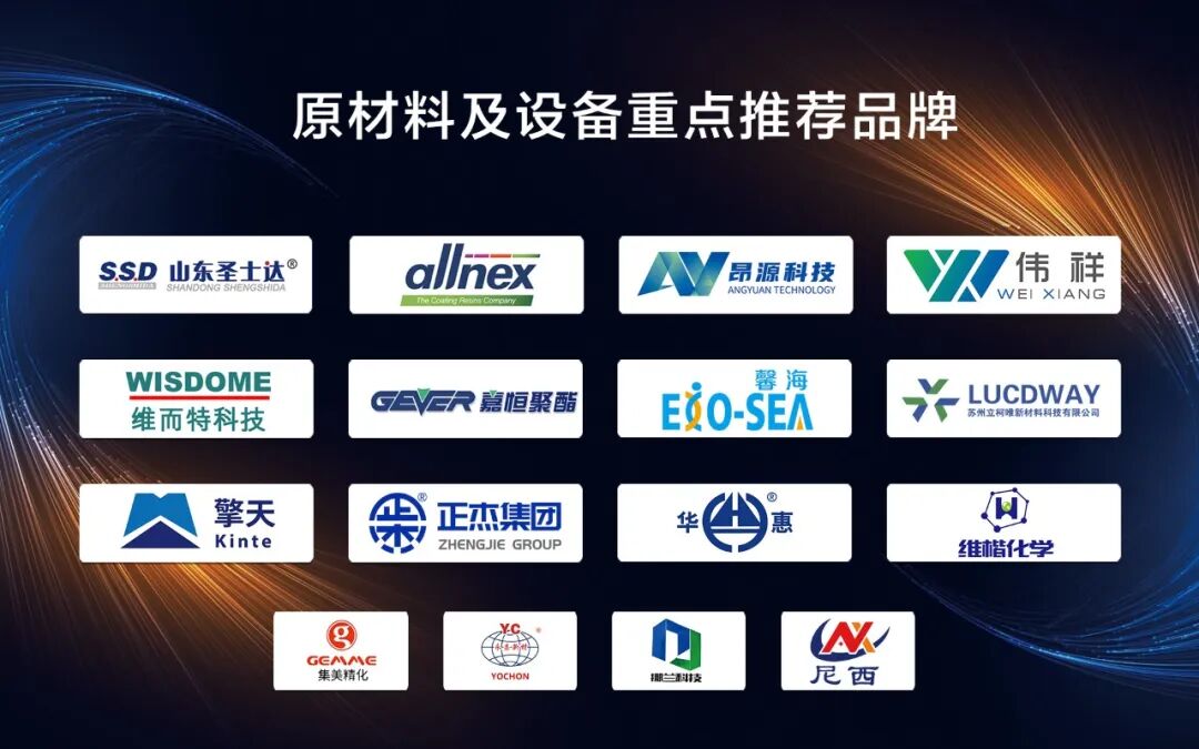 蓝晟涂料凭硬核实力稳坐西北伟德客户端官网头部 双增超50%!