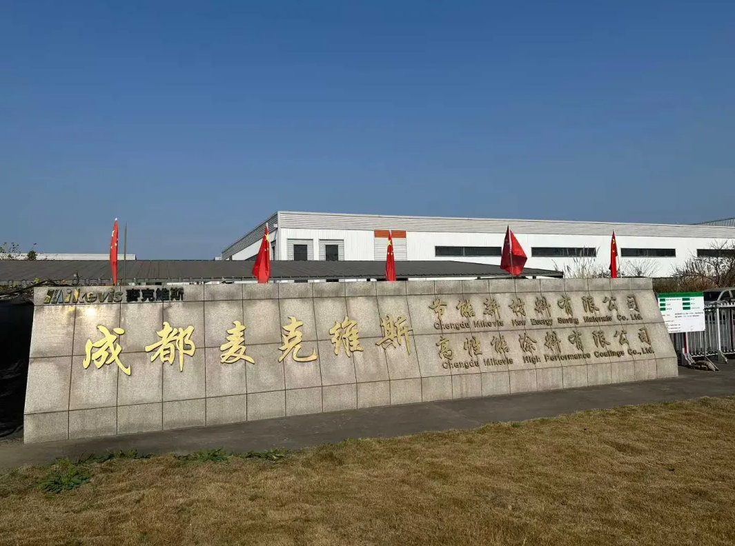 最高上调5000元/吨!麦克维斯被迫发布涨价通知!