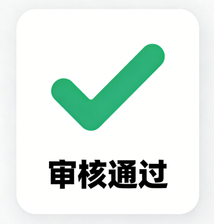 华豹新材料顺利通过CCC年度审核 以严苛质量筑牢发展根基