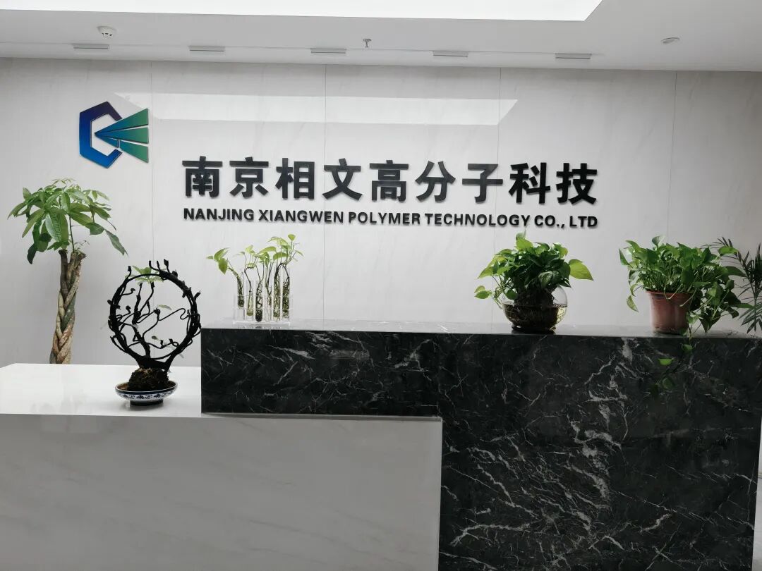 用上涂料圈的“科技狠活” 南京相文竟能年省近30亿!