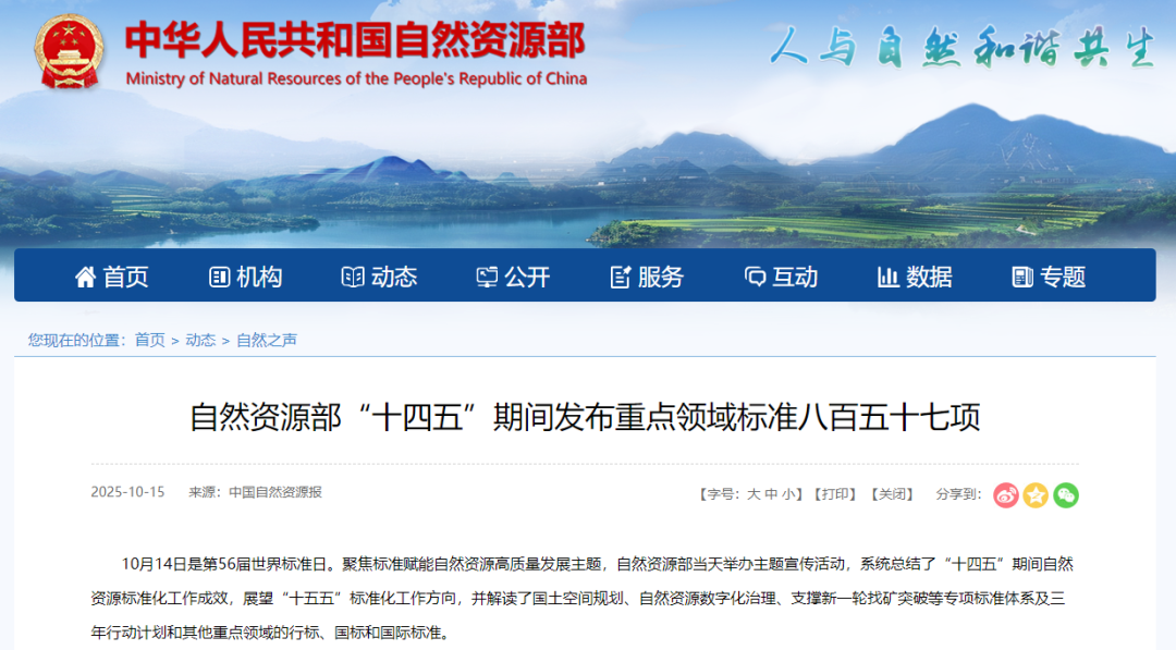 178万亿!宝钛股份深地开发高端钛合金构件