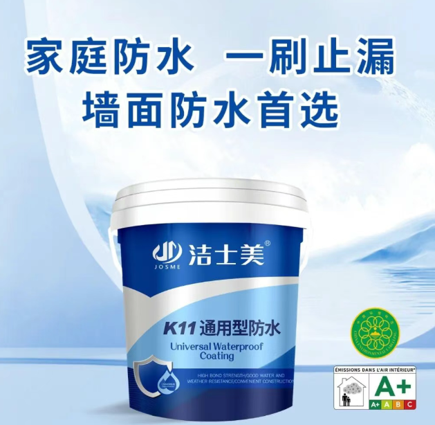 洁士美防水“大作战”!你家的防水真的过关了吗?