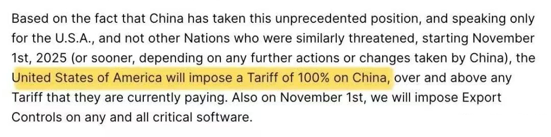 特朗普:11月1日起对中国商品加征100%关税!并出口管制!