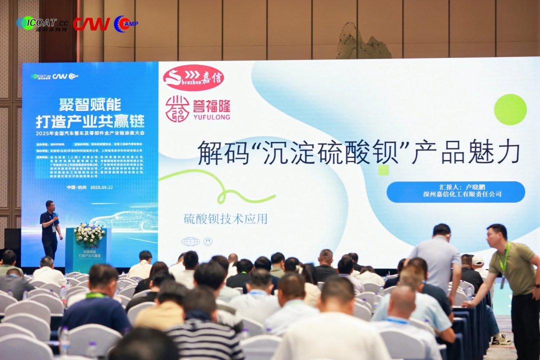 杜邦、艾仕得、关西点赞!1000多人访深州嘉信化工