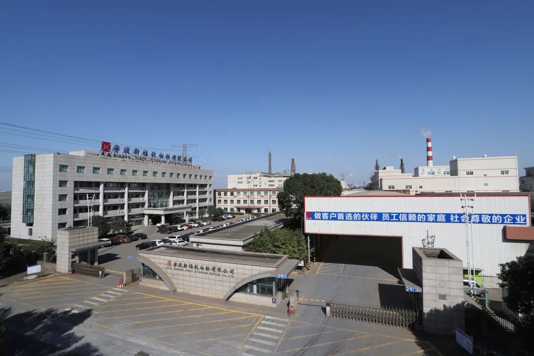 阿克苏诺贝尔、佐敦、立邦等点赞!高品质钛白粉在这里!