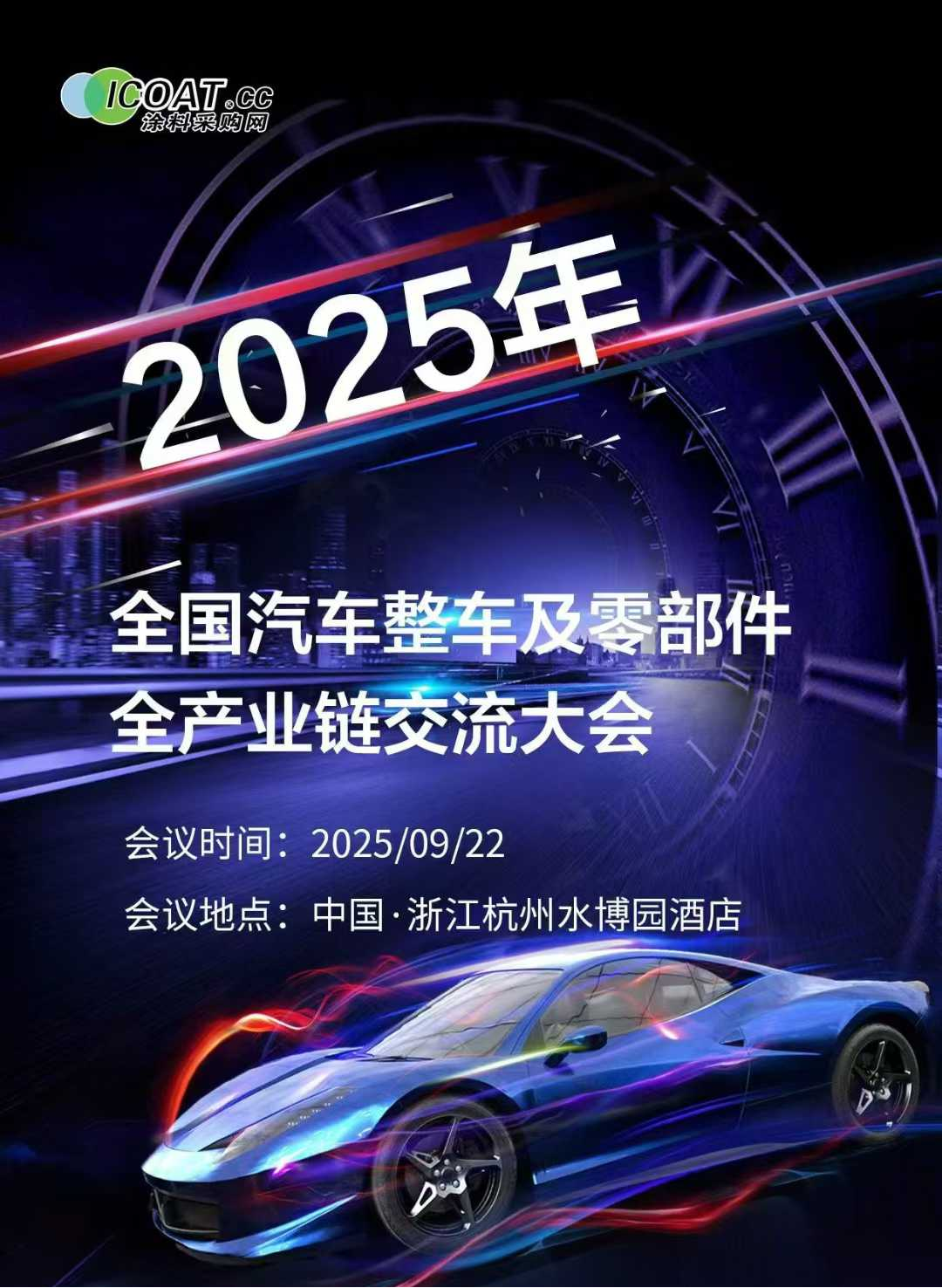 油改水!上海壹维机电让涂料生产“智变”又“绿变”!