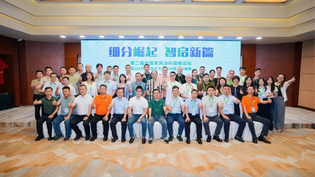 厉害!巴德士集团涂料厂又“上榜”!