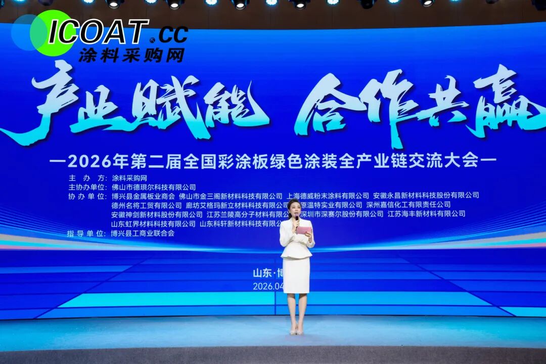 湖北省钢结构协会组团参加2026全国彩涂板交流大会