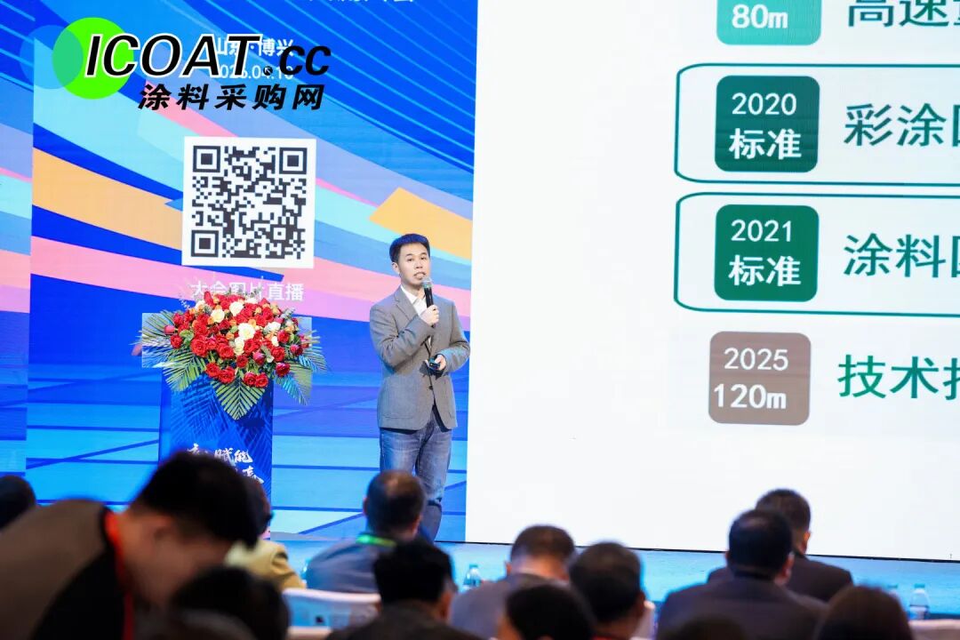 1000+行业精英齐聚博兴,阿米纳在这场千人大会上讲了什么?