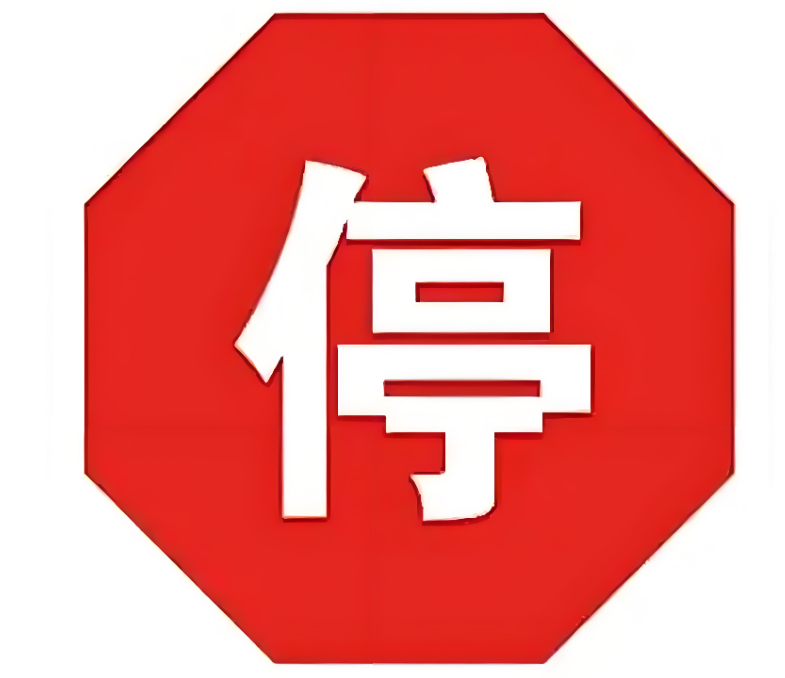 没货!住友化学等100多家化工厂停止报价!