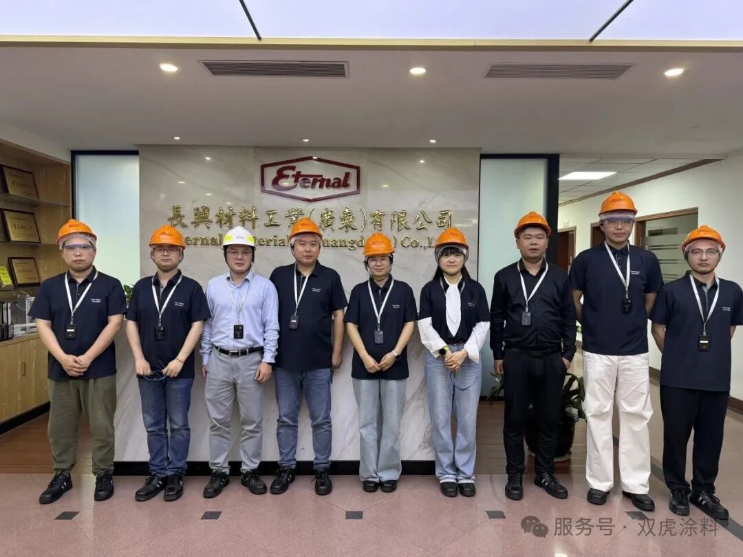 双虎涂料组织优秀员工研学,赋能人才成长与品牌发展