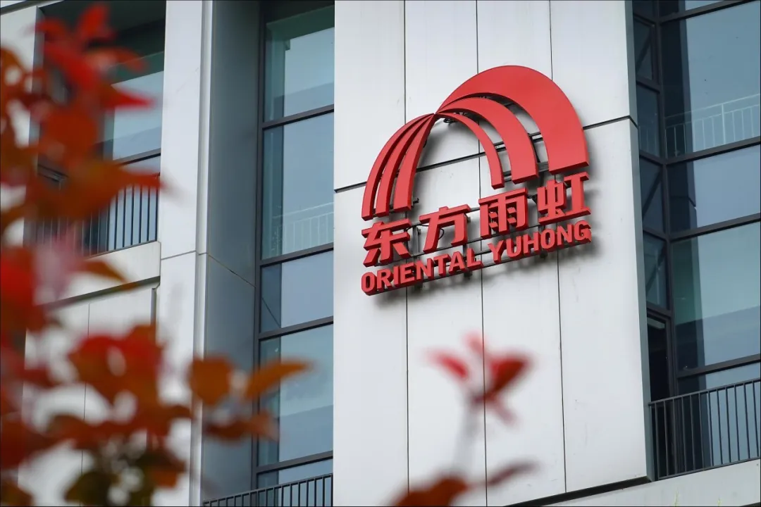 应收与经营性现金流一降一升 东方雨虹2025年报释放积极信号
