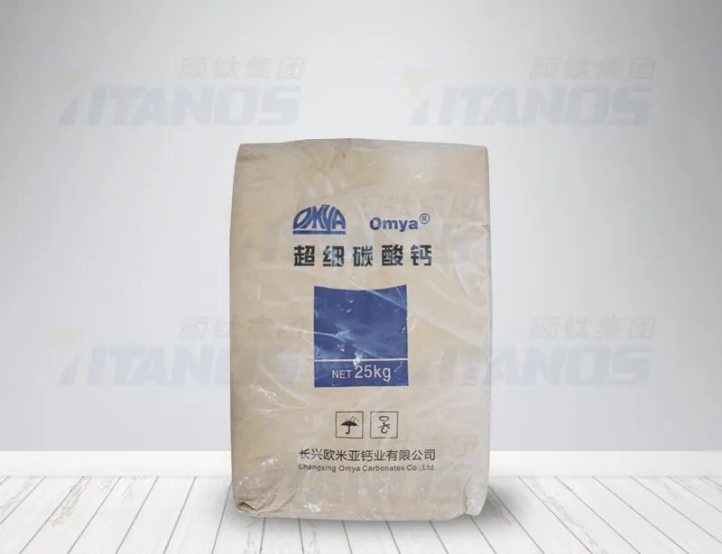 上海颜钛实业亮相CHINAPLAS 2026:多款钛白粉新品引关注