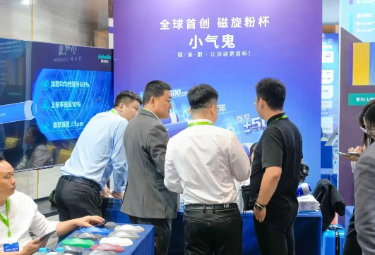 德贝尔直击行业痛点!全球首创.磁旋粉杯,“小气鬼”揭秘