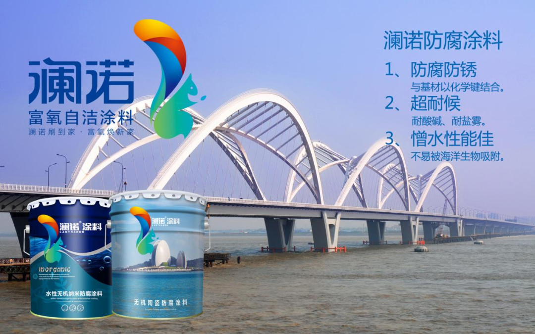 雨季 “漆” 待美好!澜诺涂料,守护珠海建筑无惧风雨侵袭