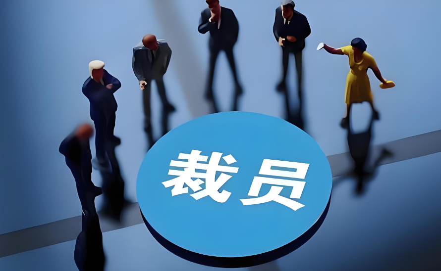 裁员50%!巴斯夫子公司发布裁员计划!
