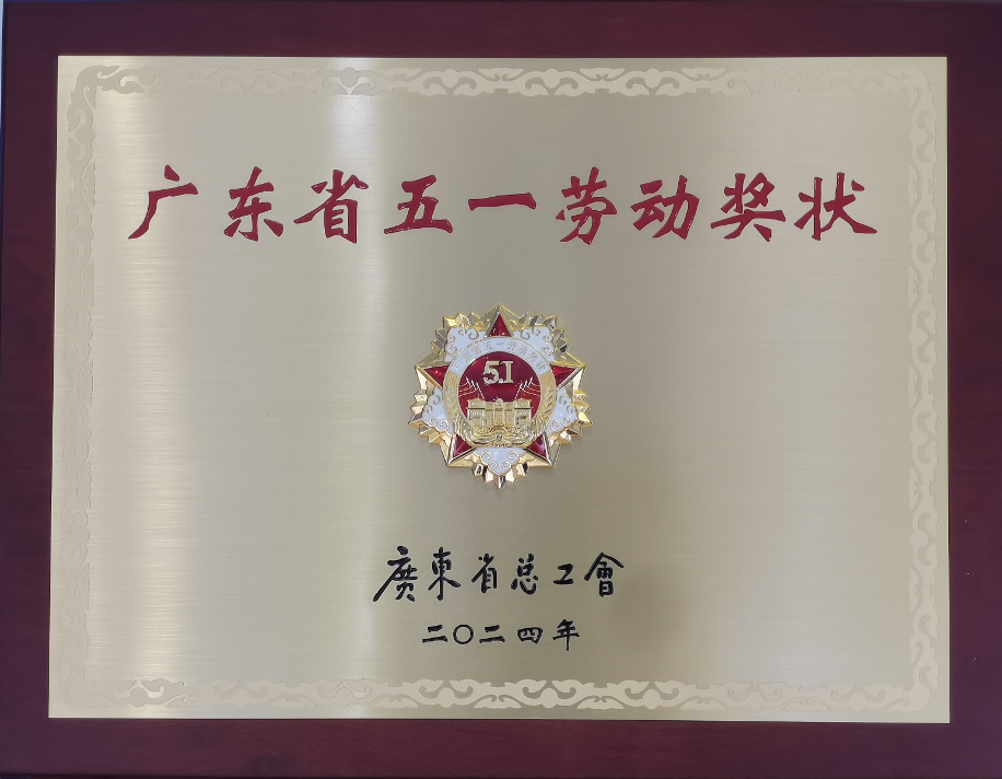 美涂士董事长周伟建,以省级荣誉为阶 带领集团高质量发展
