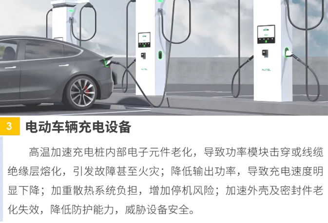 睿智隔热伟德客户端官网:零VOC零能耗,高反射高降温,隔热涂层