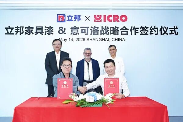 2026家具漆重磅合作:立邦联合ICRO意可洛构建国际级涂装体系