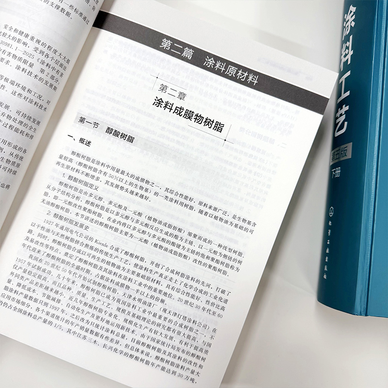 Rivers千江深耕技术数十载,执笔续写中国涂料产业新篇章