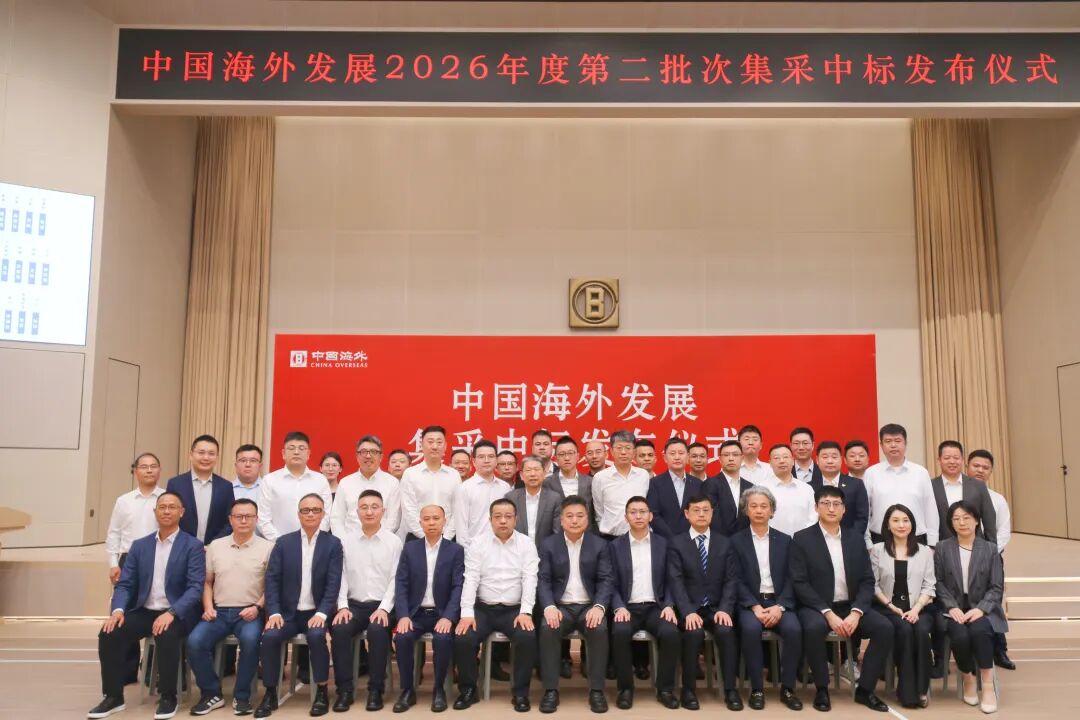 合作再升级!集泰股份成为中海地产密封胶独家供应商