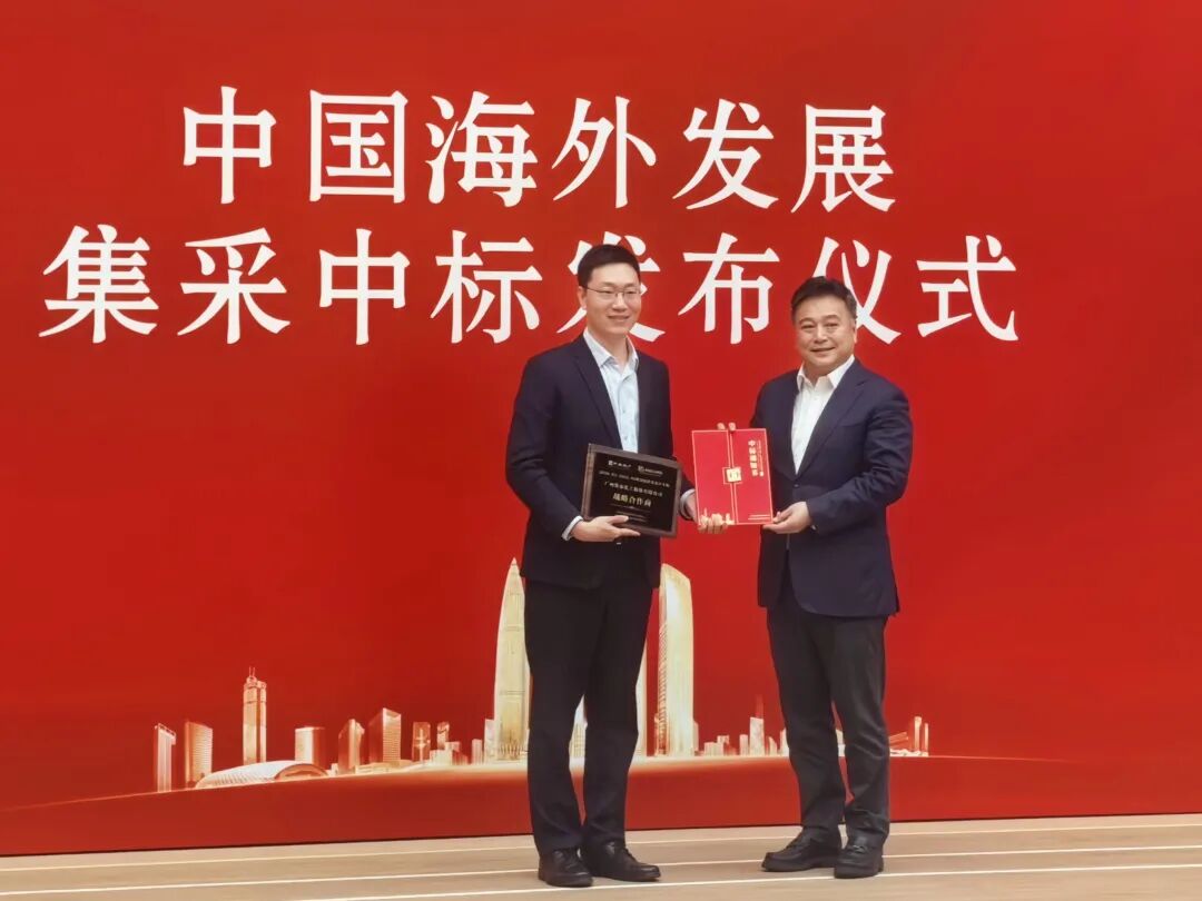 合作再升级!集泰股份成为中海地产密封胶独家供应商