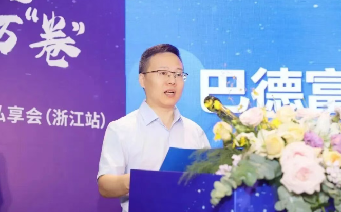 数码彩陈立文同台行业大咖,解码涂料AI新生代传承之道