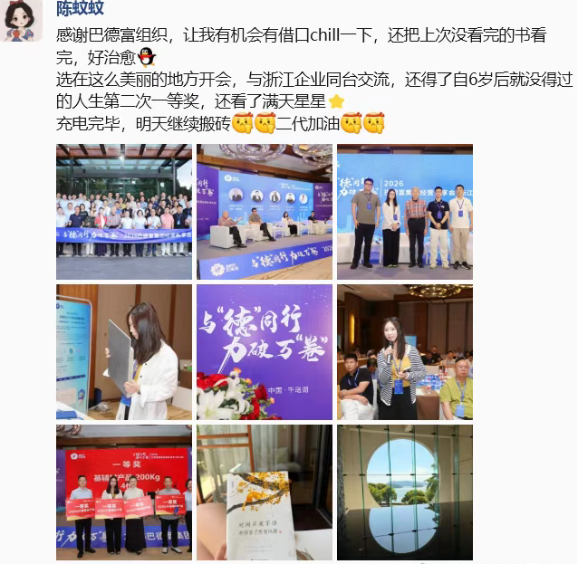 数码彩陈立文同台行业大咖,解码涂料AI新生代传承之道