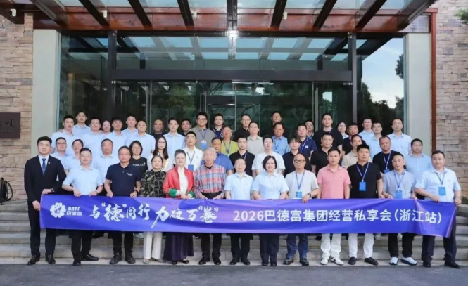 数码彩陈立文同台行业大咖,解码涂料AI新生代传承之道