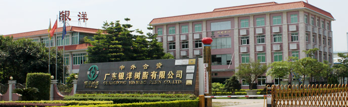 广东银洋环保新材料:水性乳液与聚酯树脂的绿色引领者