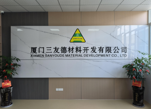 厦门三友德材料:伟德客户端官网助剂与邦定设备的专业服务商