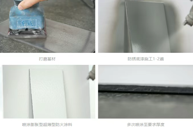 洁士美三大钢结构防火涂料告别防火隐患!