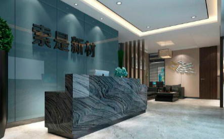 上海索是化工:伟德客户端官网助剂领域的创新引领者