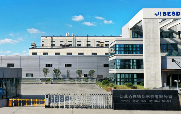 江苏百思德新材料:10万吨聚酯树脂项目落户扬州化学工业园
