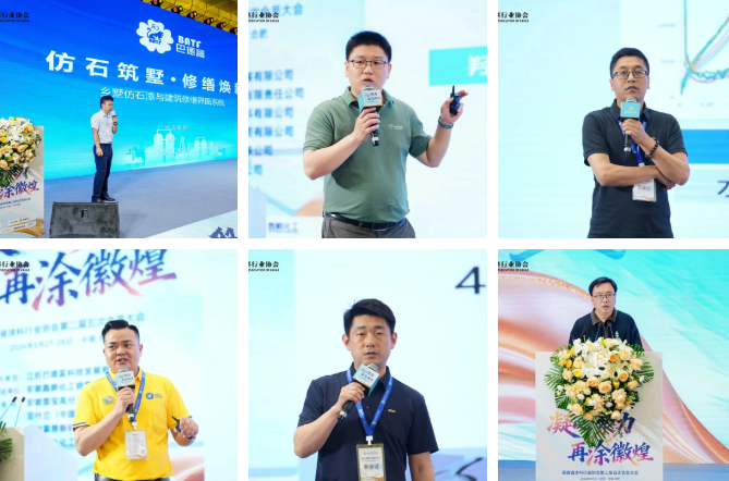 技术突围+赛道扩容!2026安徽涂料大会,构筑全链条对话平台