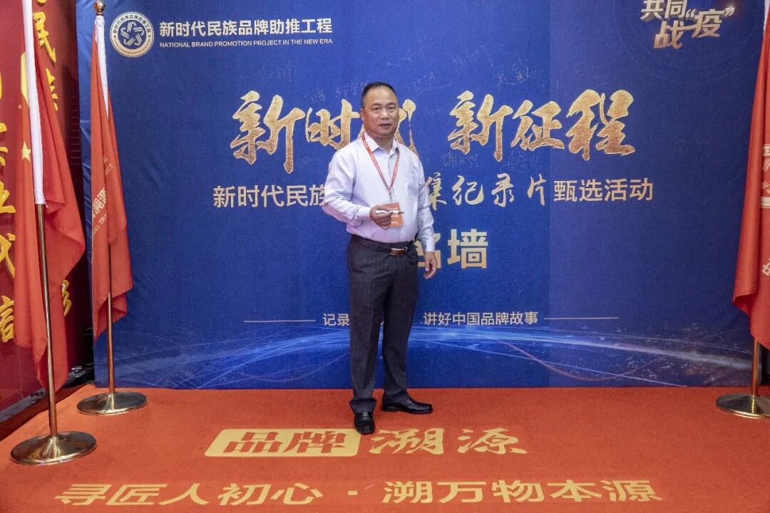 广东恒辉涂料龚呈先:要敢于向危机和权威“下战书”