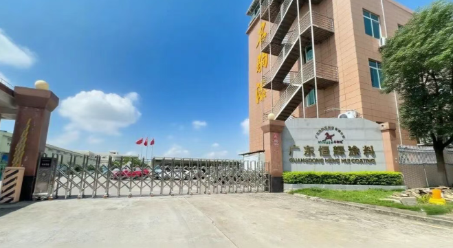 化工厂竟规划生态果园 恒辉涂料把环保玩出了“新境界”!