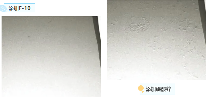 免费试样!馨海科技最新款助剂发布!