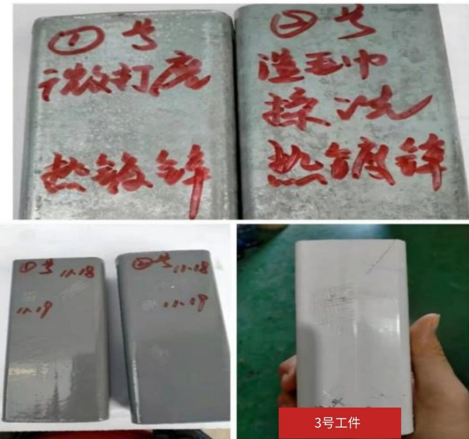 免费试样!馨海科技最新款助剂发布!