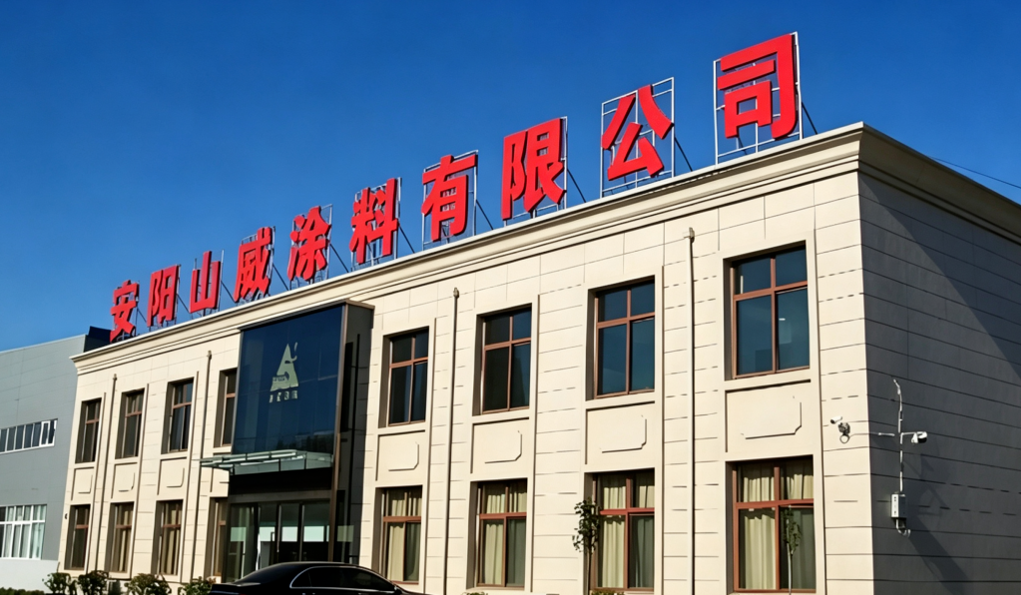 山威涂料的水性突围:在环保与性能之间寻找最优解