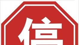 连续两年亏损！扬帆新材涂料原材料企业实控人被留置！