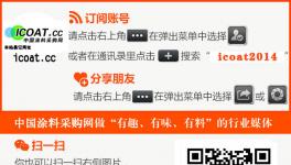 常用的建筑涂料技术指标