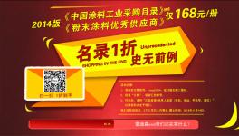 碳酸二甲酯在涂料行业大有可为