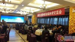 晨阳水漆徽州区首届交流会暨产品订货会举行