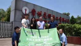 又一地区禁止使用高VOCs溶剂涂料