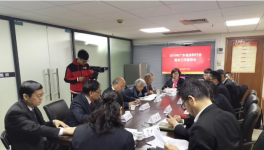 2019年广东省涂料行业服务工作座谈会在广州举行