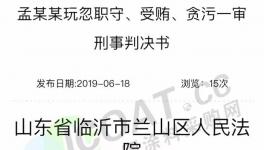 安监副局被抓!响水事件后!化工企业发生20起事故致93人死伤!