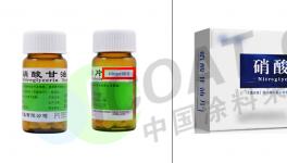 涨疯了！这种“化工品”暴涨9900%！环氯创年内新高！