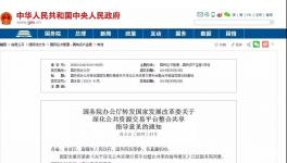向乱象开刀！招标保证金、垫资施工被取消！